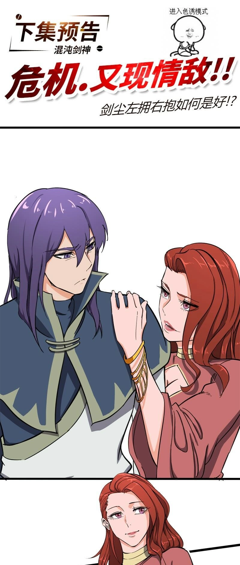 Hỗn Độn Kiếm Thần Chapter 80 - 33