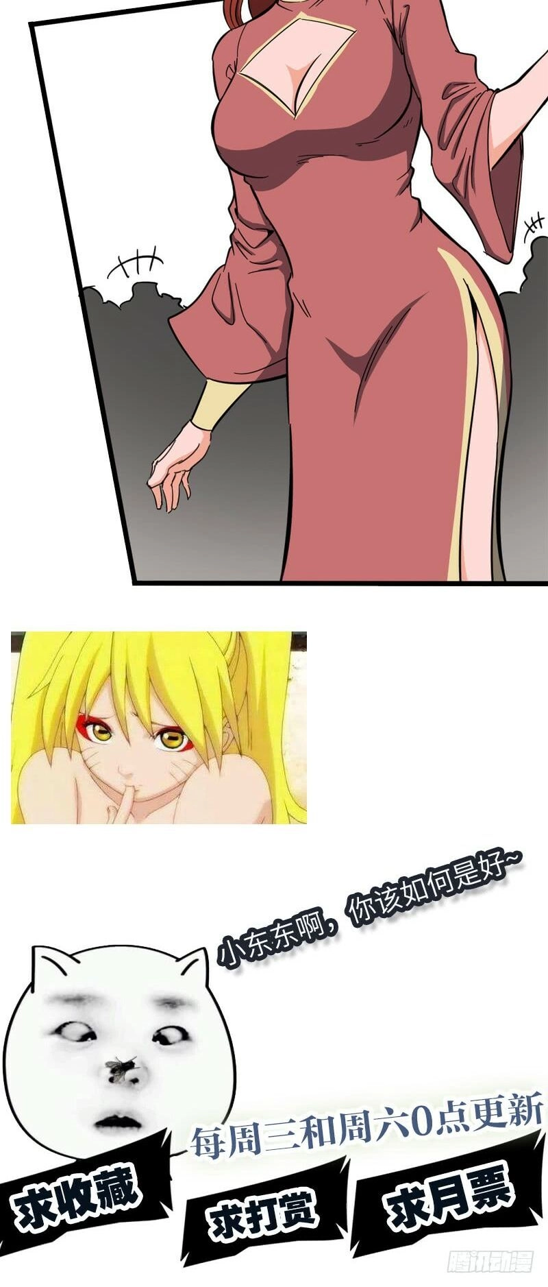 Hỗn Độn Kiếm Thần Chapter 80 - 34