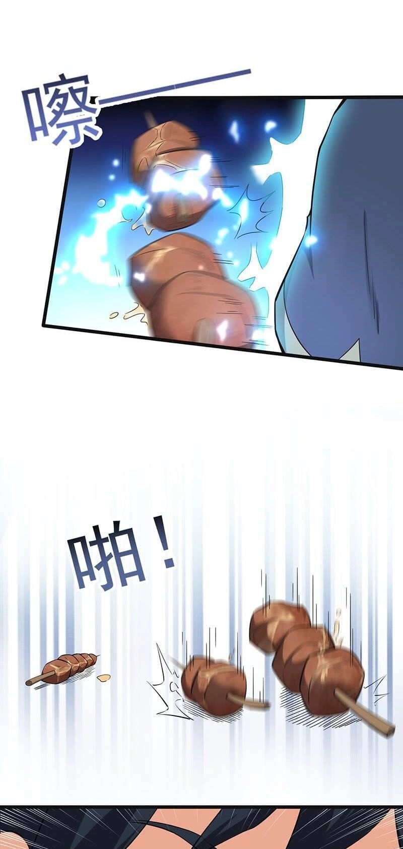 Hỗn Độn Kiếm Thần Chapter 82 - 7