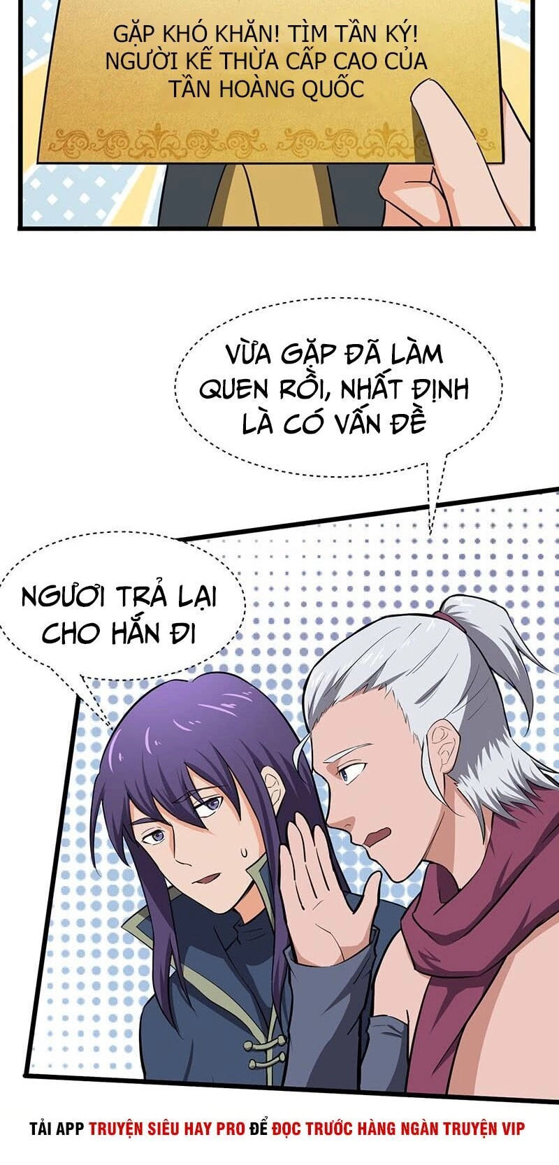 Hỗn Độn Kiếm Thần Chapter 84 - 18