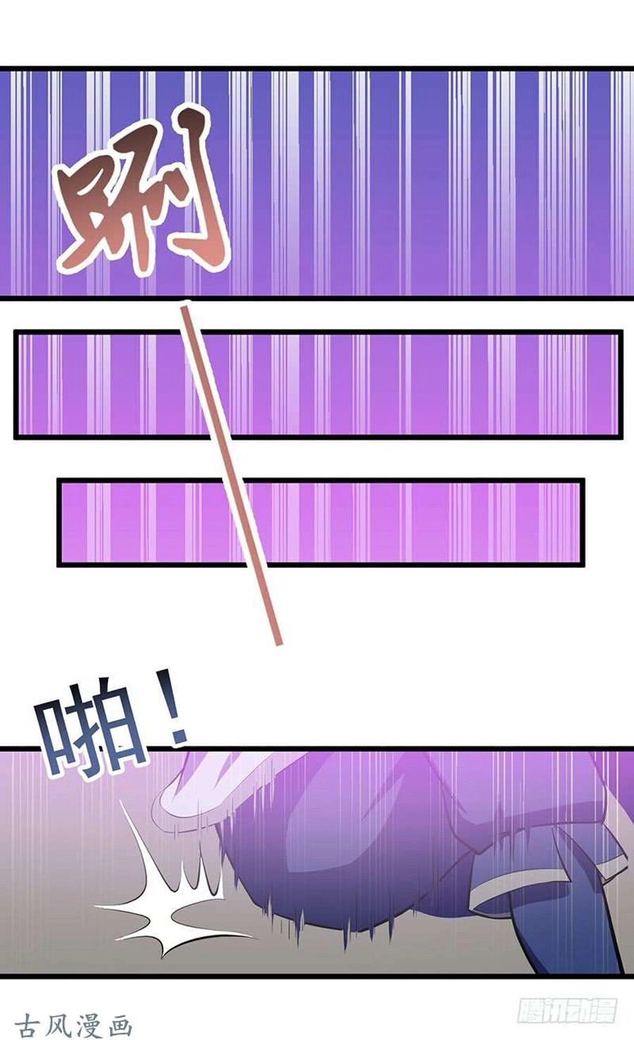 Hỗn Độn Kiếm Thần Chapter 92 - 2