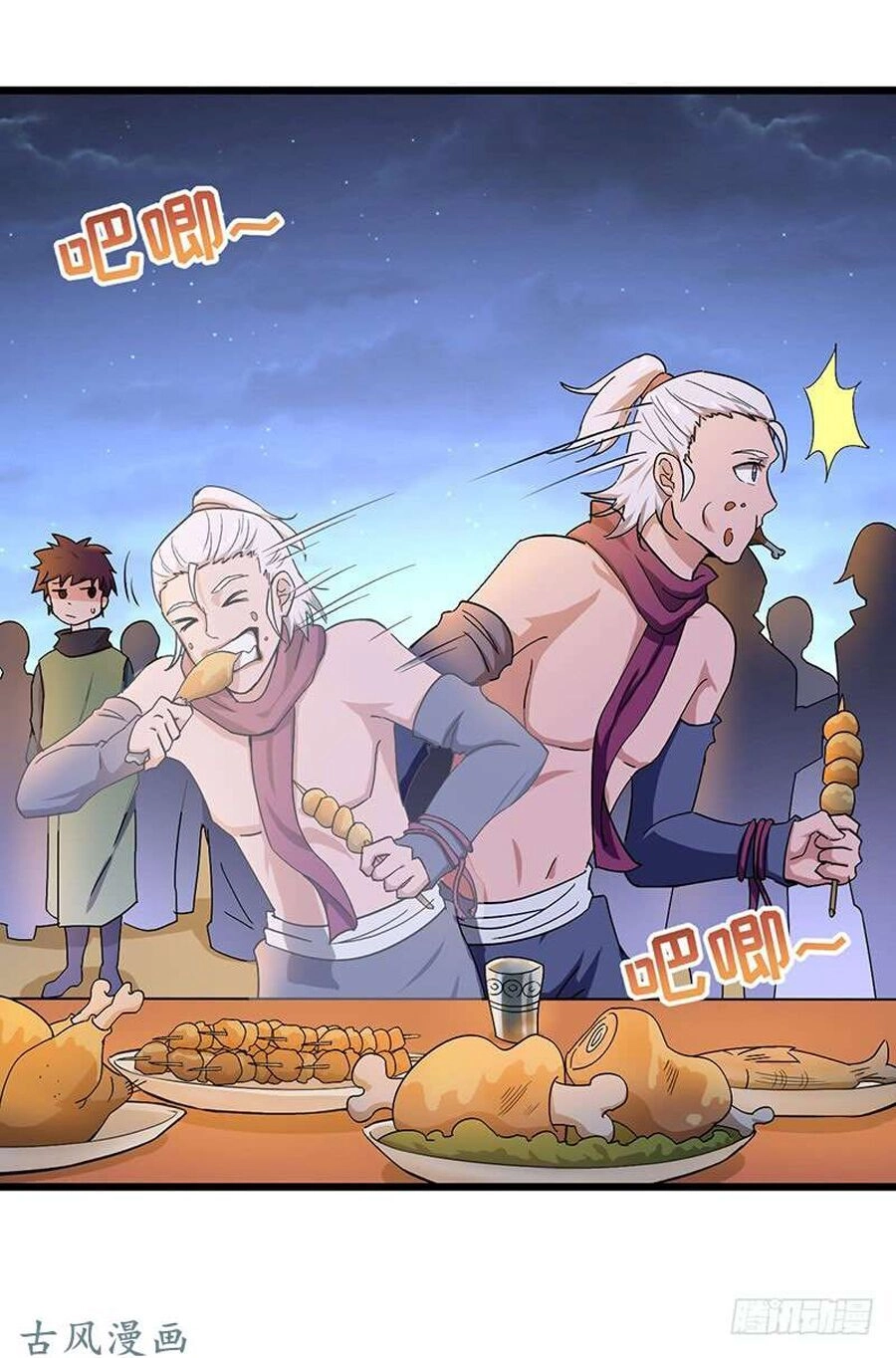 Hỗn Độn Kiếm Thần Chapter 92 - 6