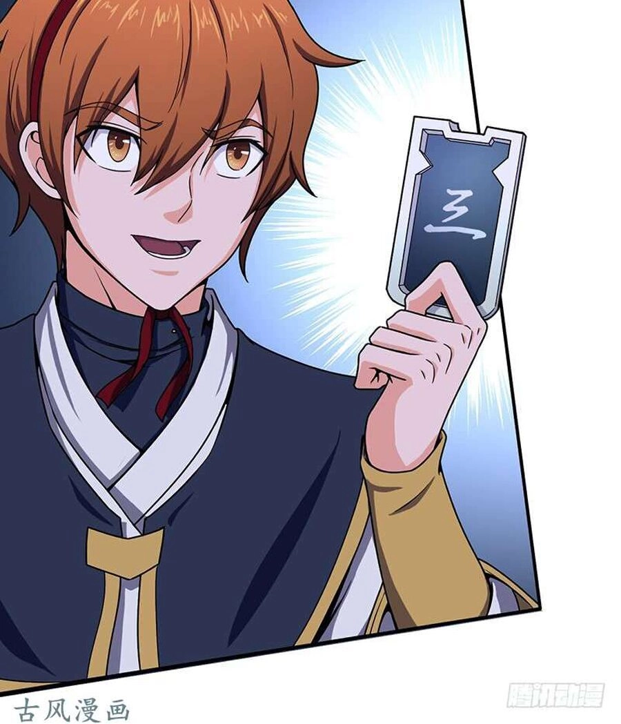 Hỗn Độn Kiếm Thần Chapter 92 - 13