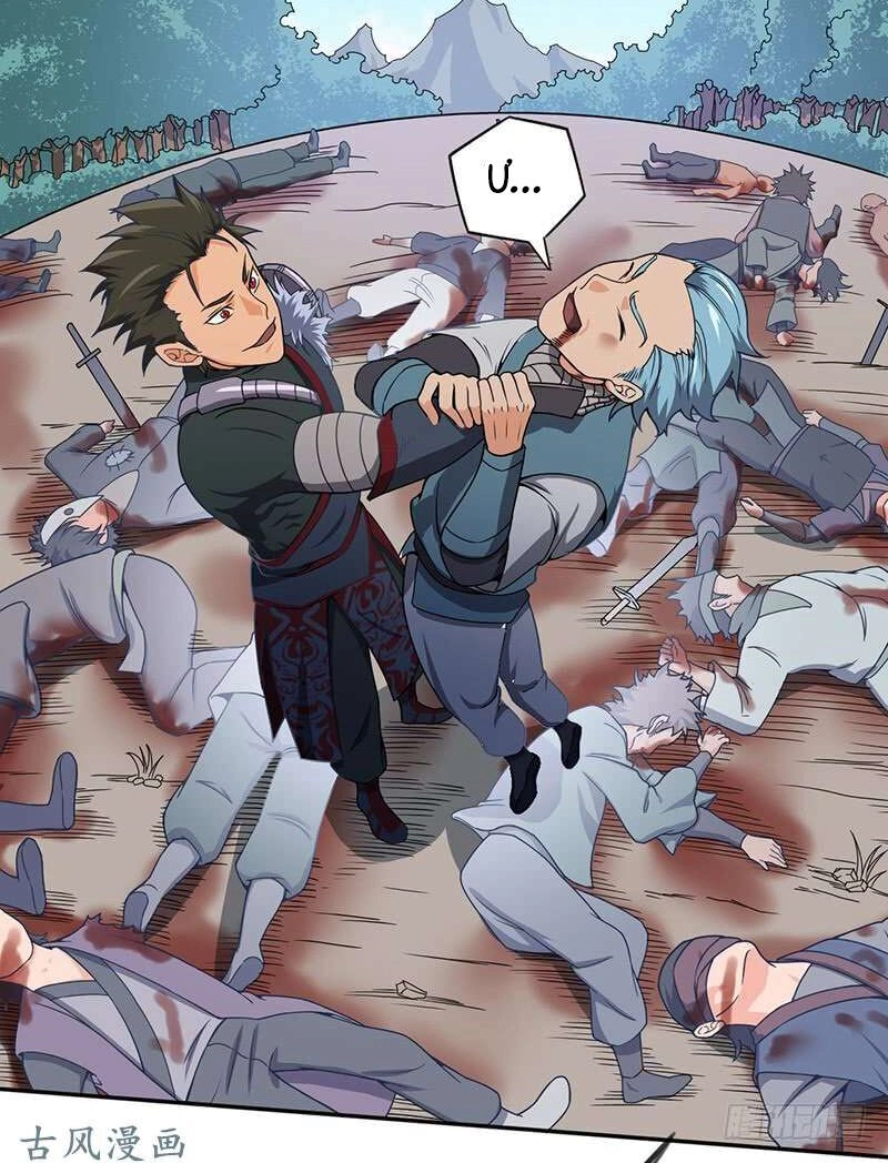 Hỗn Độn Kiếm Thần Chapter 96 - 3