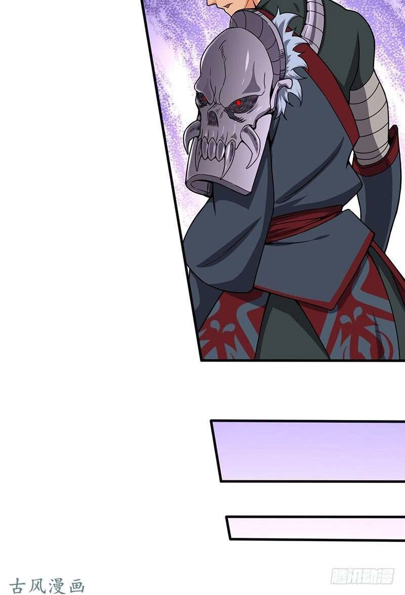 Hỗn Độn Kiếm Thần Chapter 96 - 17