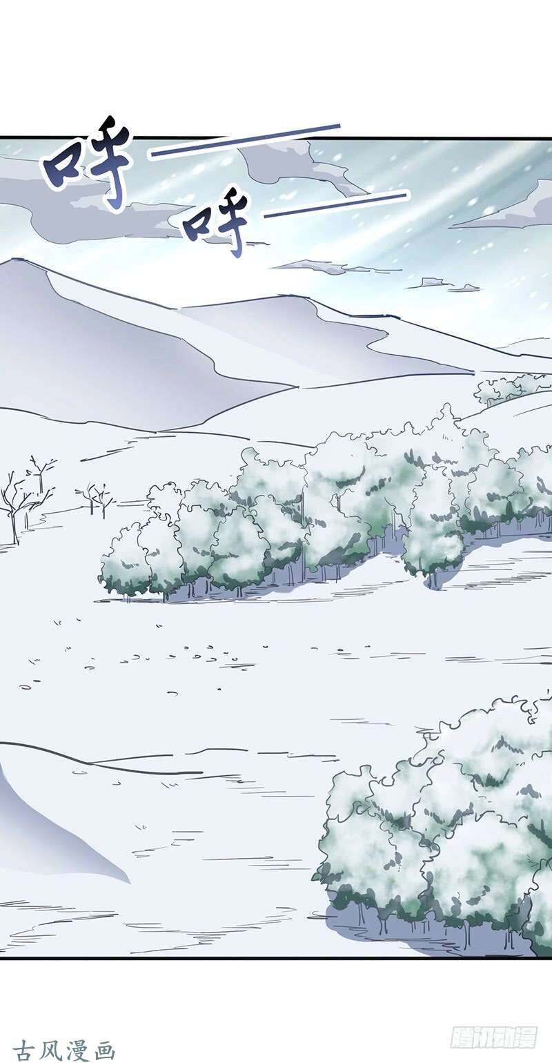 Hỗn Độn Kiếm Thần Chapter 96 - 18