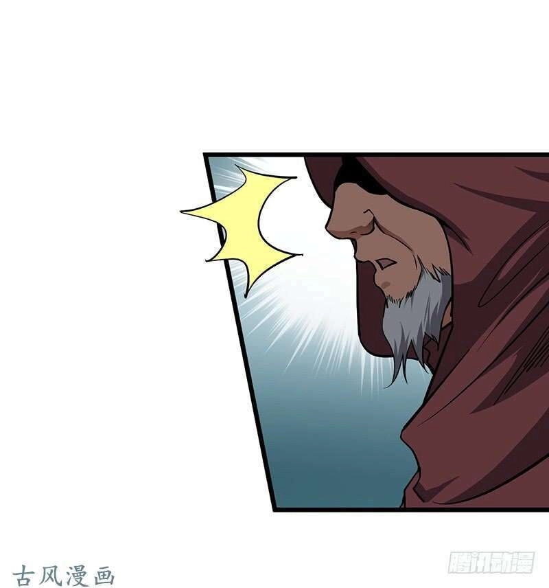 Hỗn Độn Kiếm Thần Chapter 96 - 26