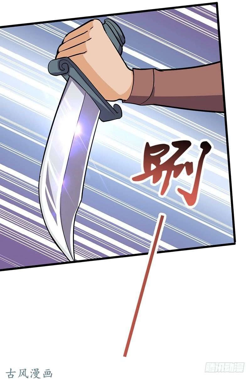 Hỗn Độn Kiếm Thần Chapter 96 - 33