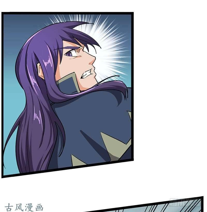 Hỗn Độn Kiếm Thần Chapter 97 - 3