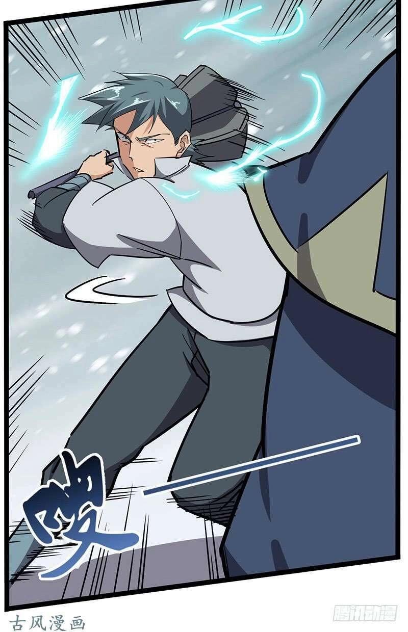 Hỗn Độn Kiếm Thần Chapter 97 - 4