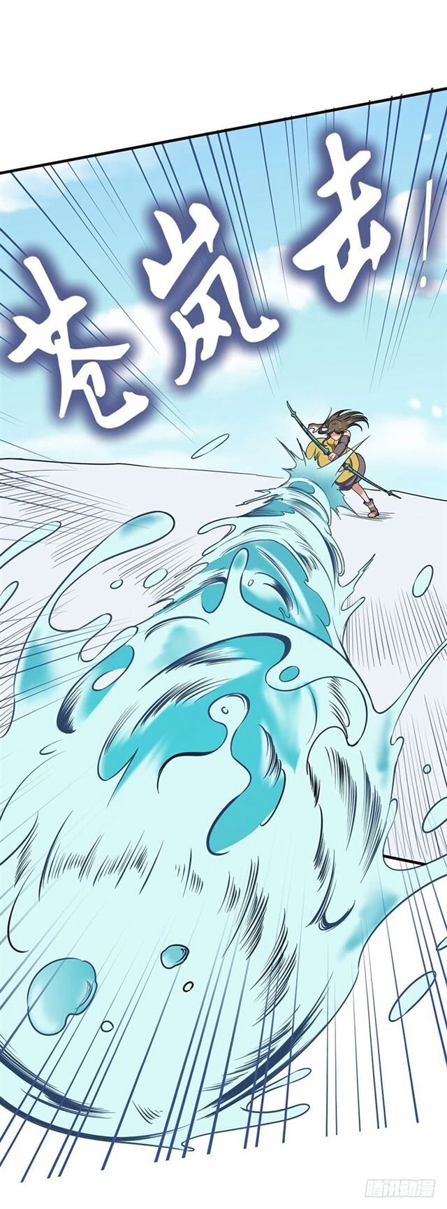 Hỗn Độn Kiếm Thần Chapter 100 - 19