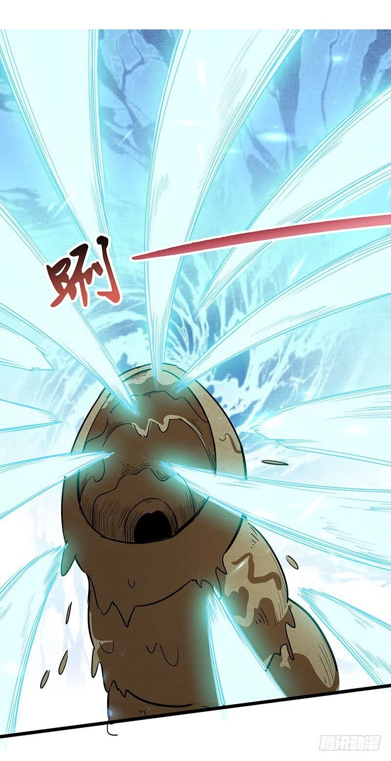 Hỗn Độn Kiếm Thần Chapter 111 - 15