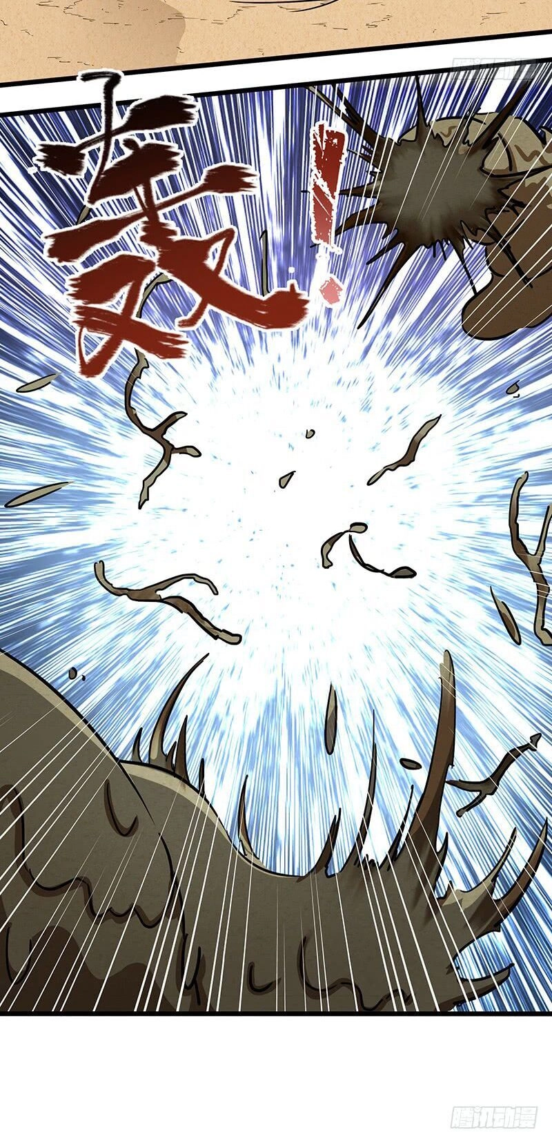 Hỗn Độn Kiếm Thần Chapter 111 - 17