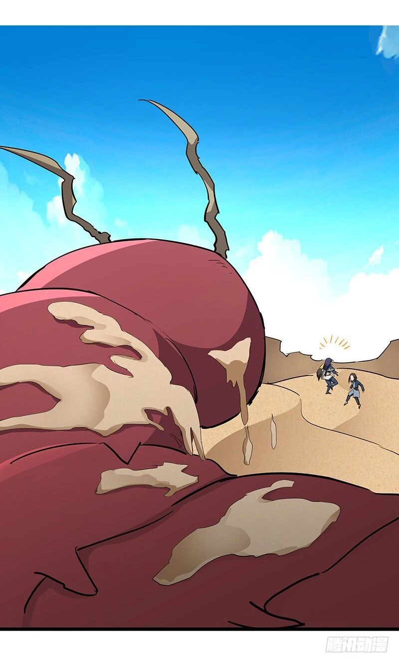 Hỗn Độn Kiếm Thần Chapter 111 - 30