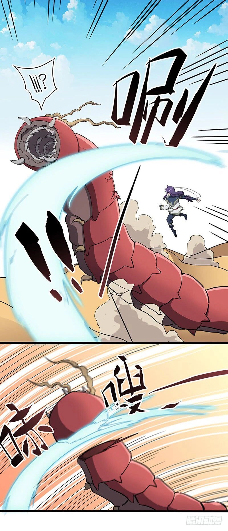 Hỗn Độn Kiếm Thần Chapter 114 - 7