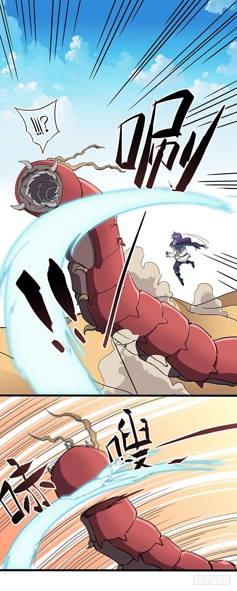 Hỗn Độn Kiếm Thần Chapter 114 - 8