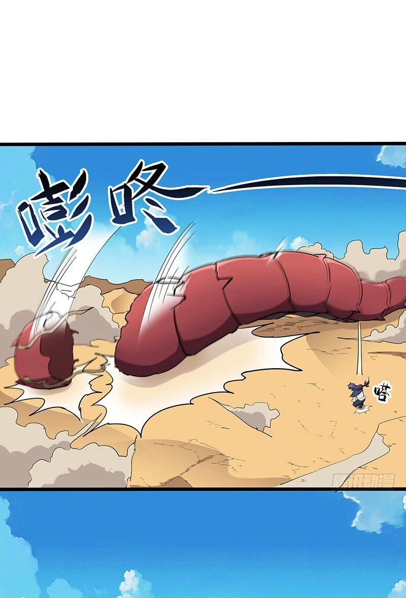 Hỗn Độn Kiếm Thần Chapter 114 - 9