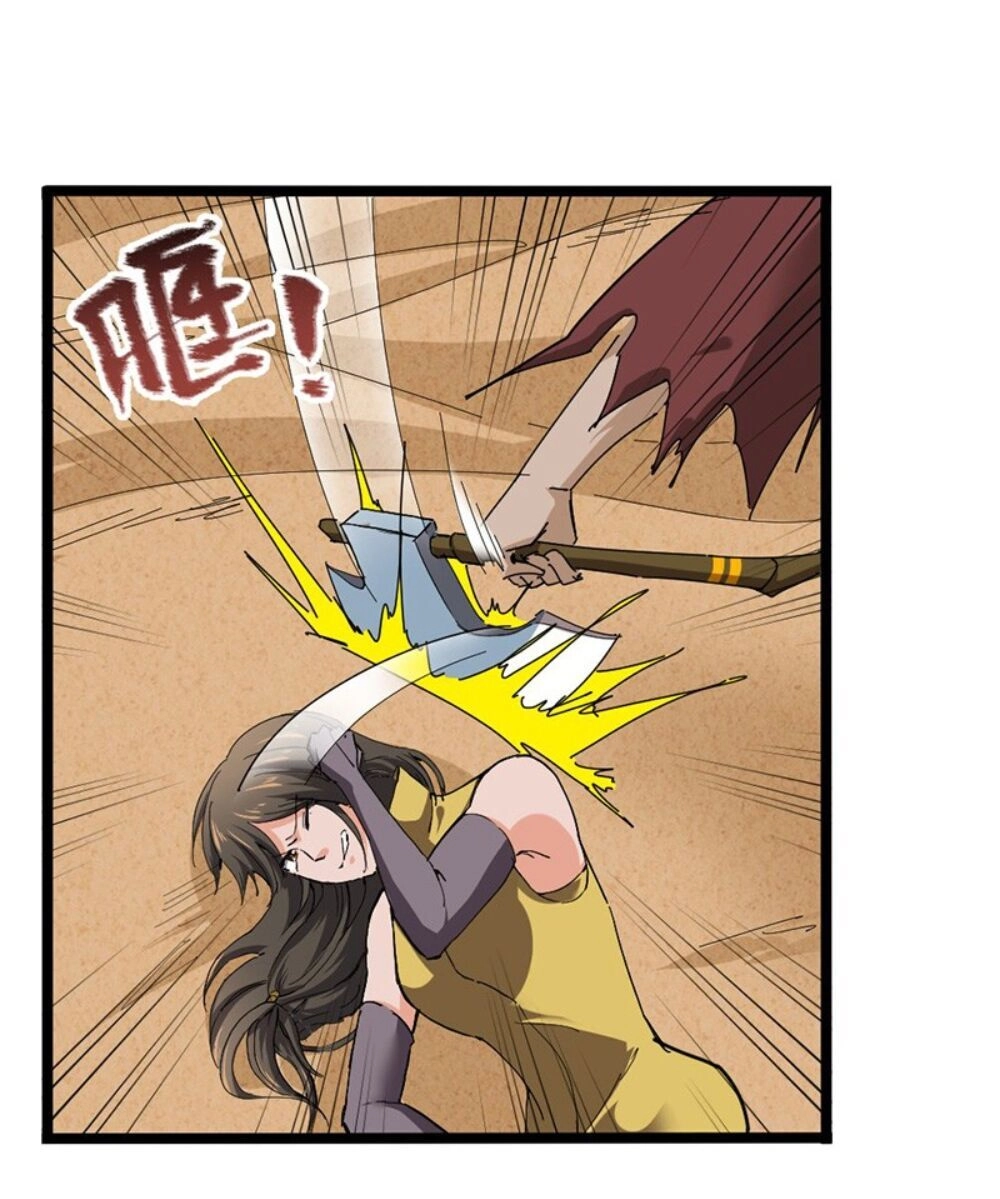 Hỗn Độn Kiếm Thần Chapter 119 - 4