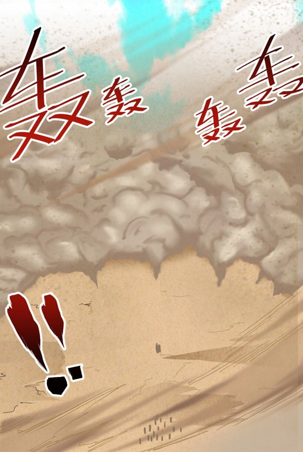 Hỗn Độn Kiếm Thần Chapter 119 - 43