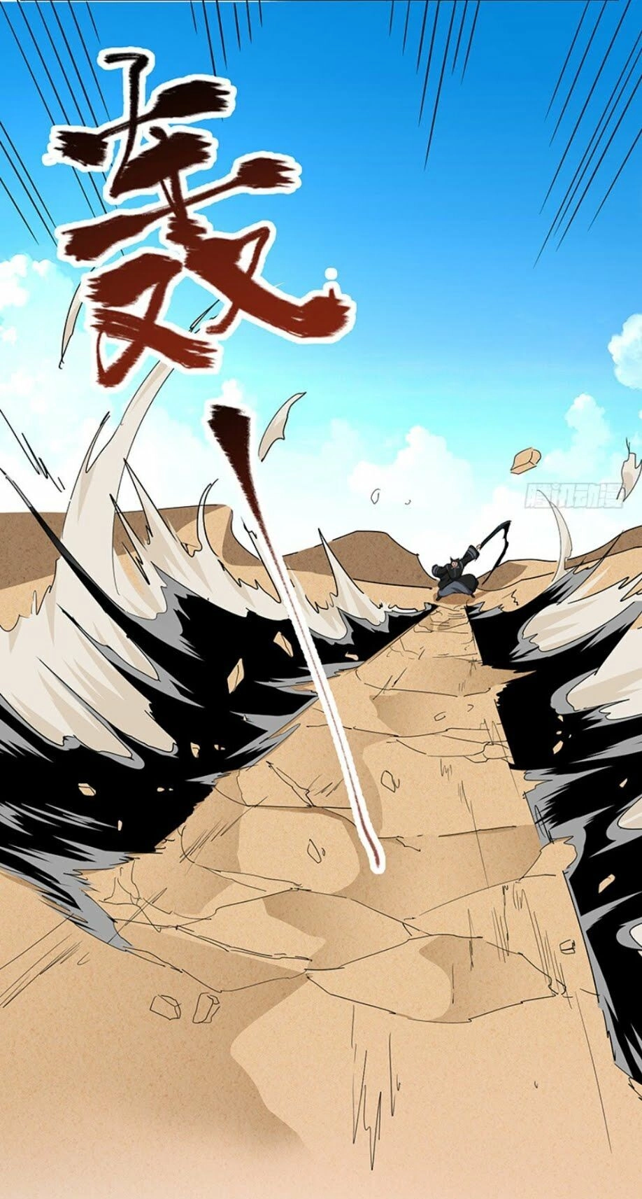 Hỗn Độn Kiếm Thần Chapter 119 - 52