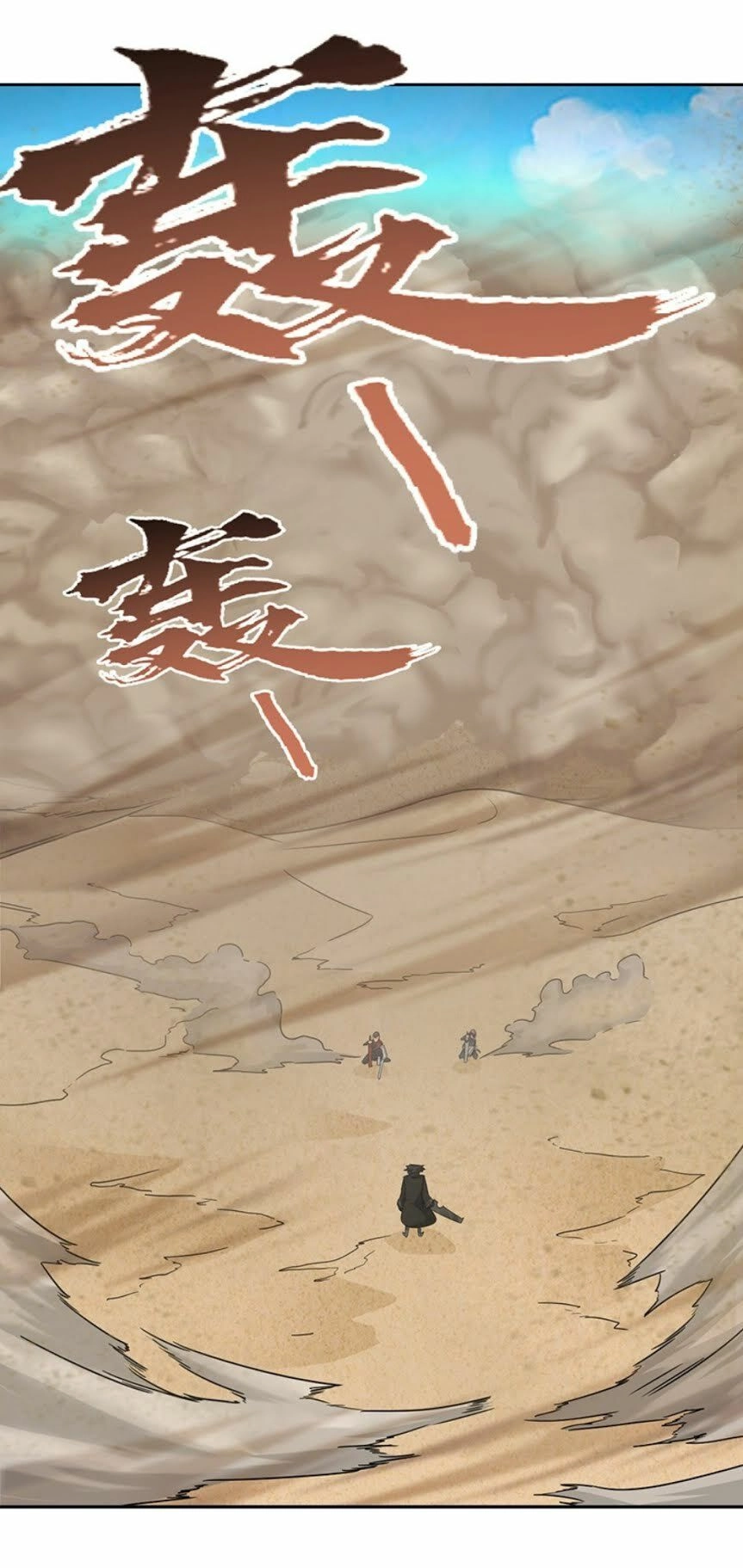 Hỗn Độn Kiếm Thần Chapter 120 - 9