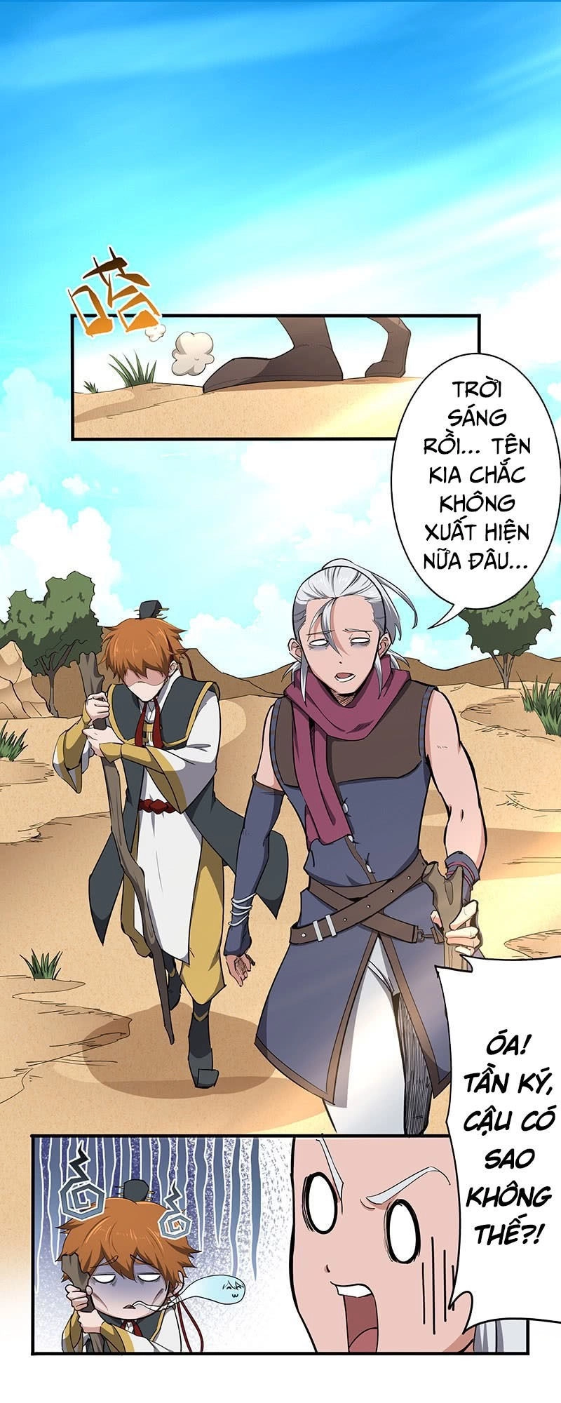 Hỗn Độn Kiếm Thần Chapter 124 - 1