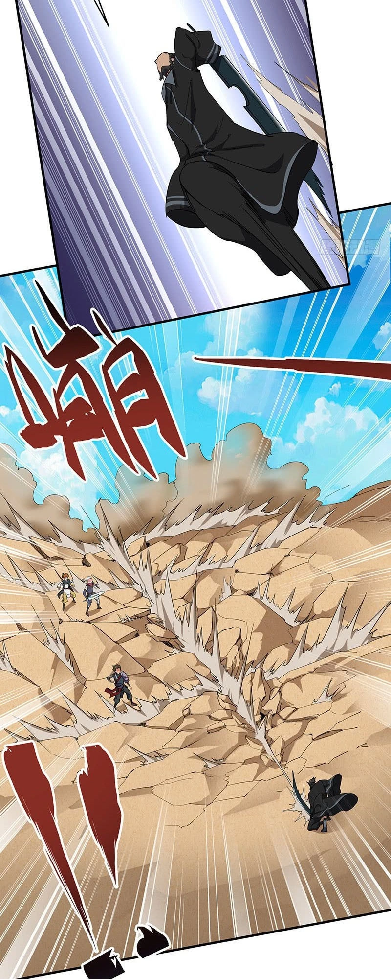 Hỗn Độn Kiếm Thần Chapter 124 - 12