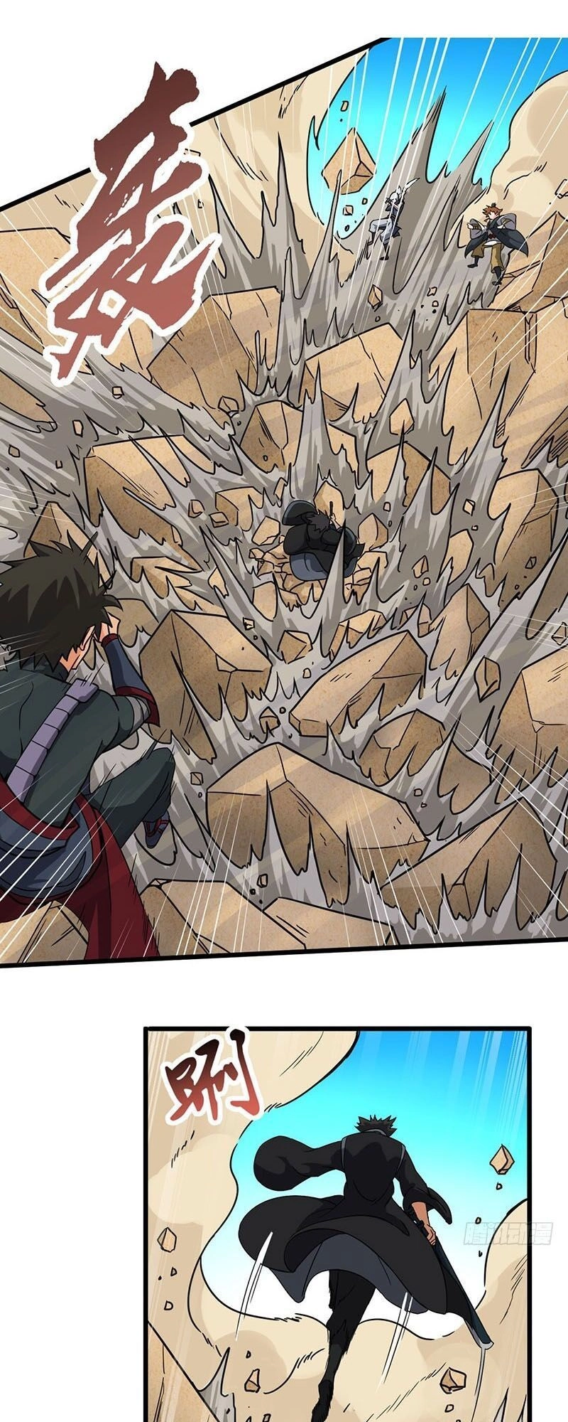 Hỗn Độn Kiếm Thần Chapter 125 - 14