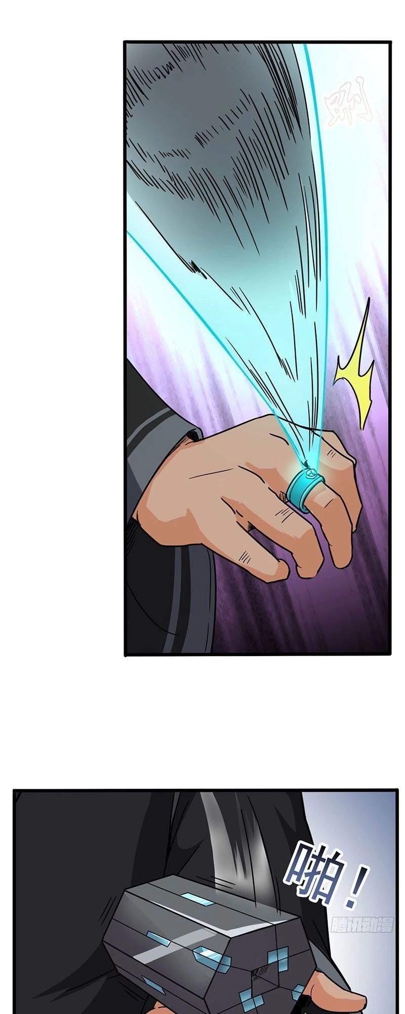 Hỗn Độn Kiếm Thần Chapter 125 - 22