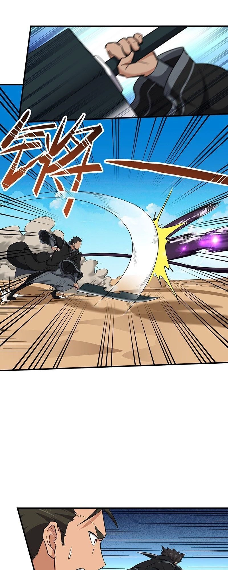 Hỗn Độn Kiếm Thần Chapter 126 - 7