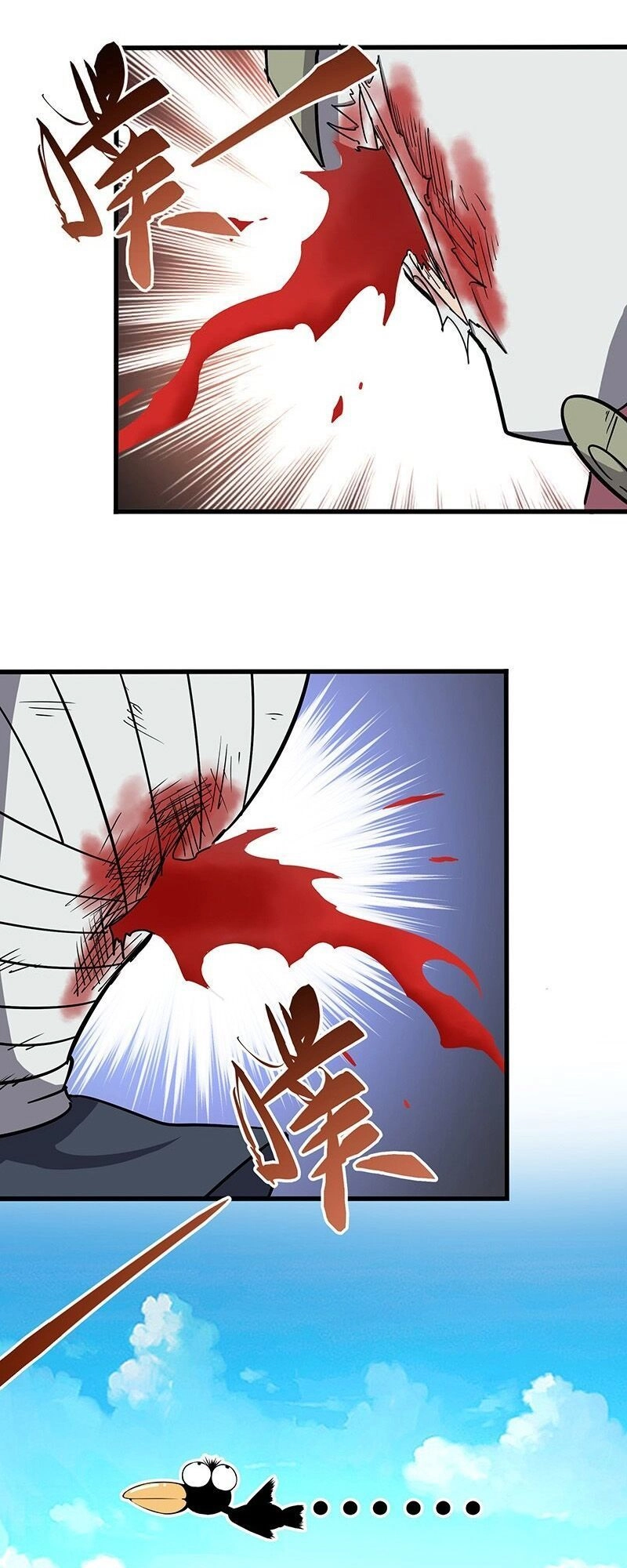 Hỗn Độn Kiếm Thần Chapter 128 - 26