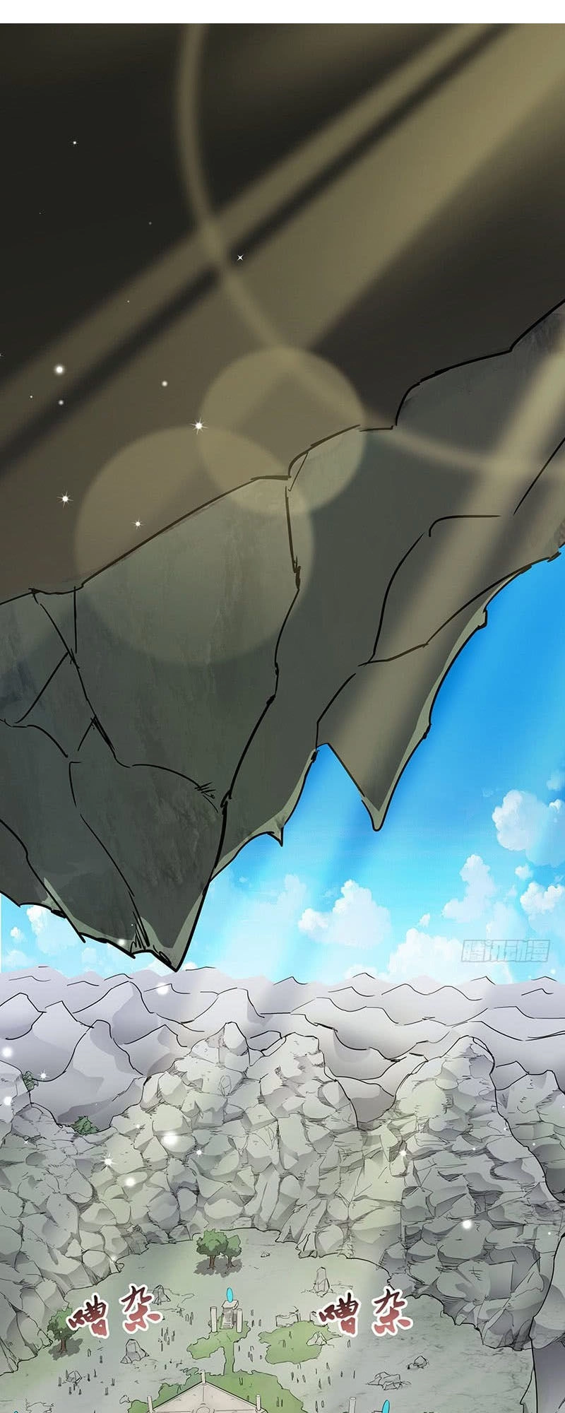 Hỗn Độn Kiếm Thần Chapter 131 - 1