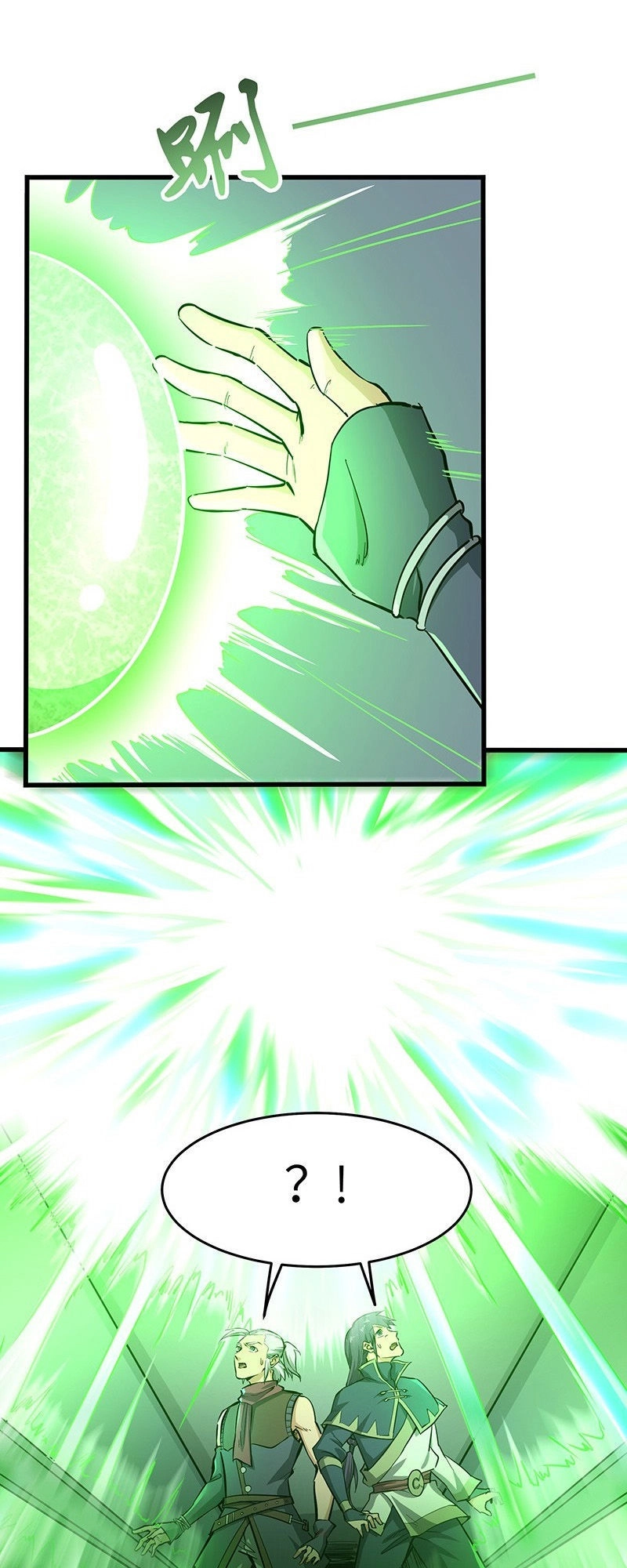 Hỗn Độn Kiếm Thần Chapter 134 - 25