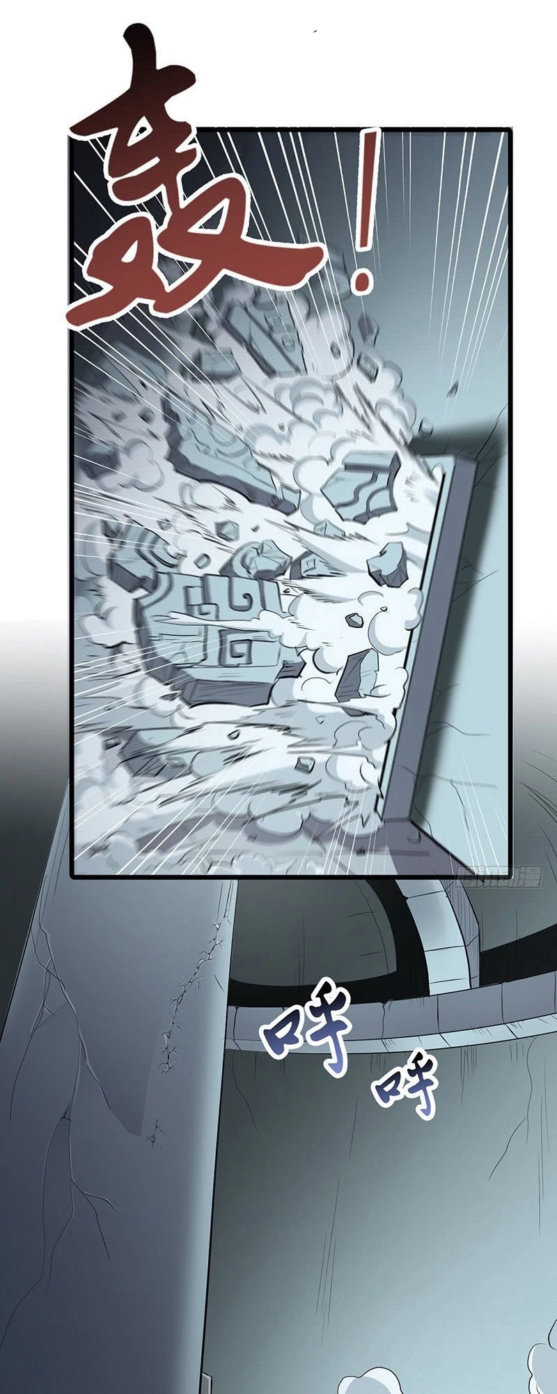 Hỗn Độn Kiếm Thần Chapter 135 - 2