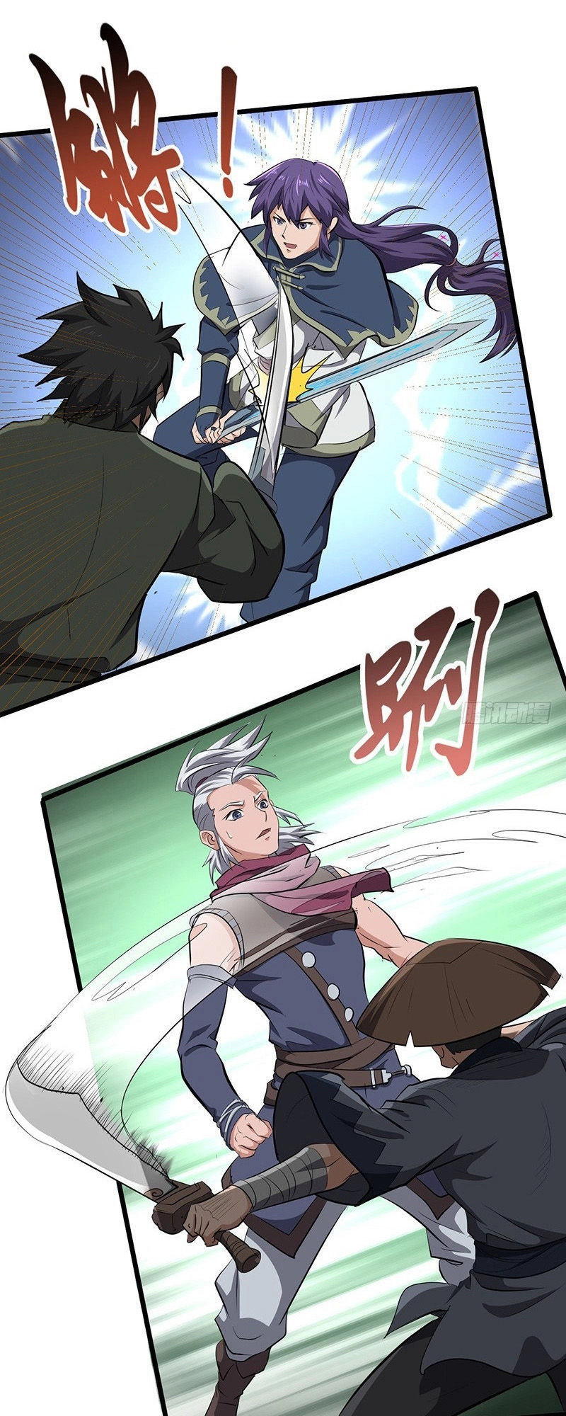 Hỗn Độn Kiếm Thần Chapter 138 - 5