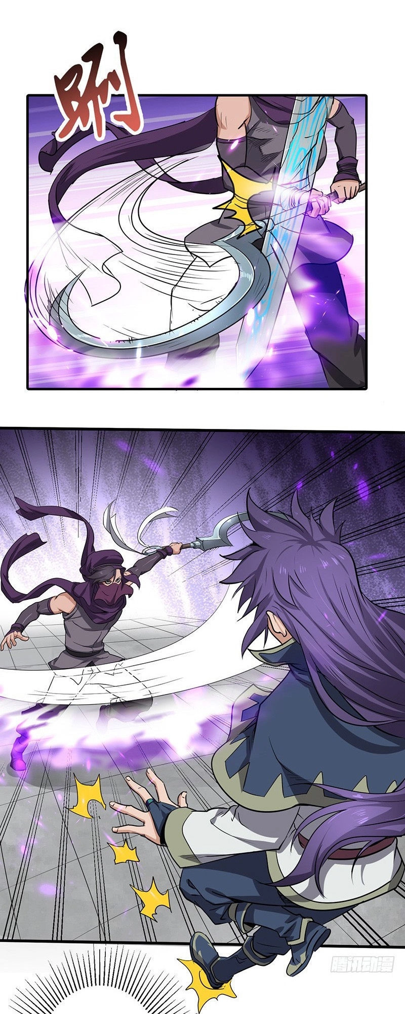 Hỗn Độn Kiếm Thần Chapter 161 - 7