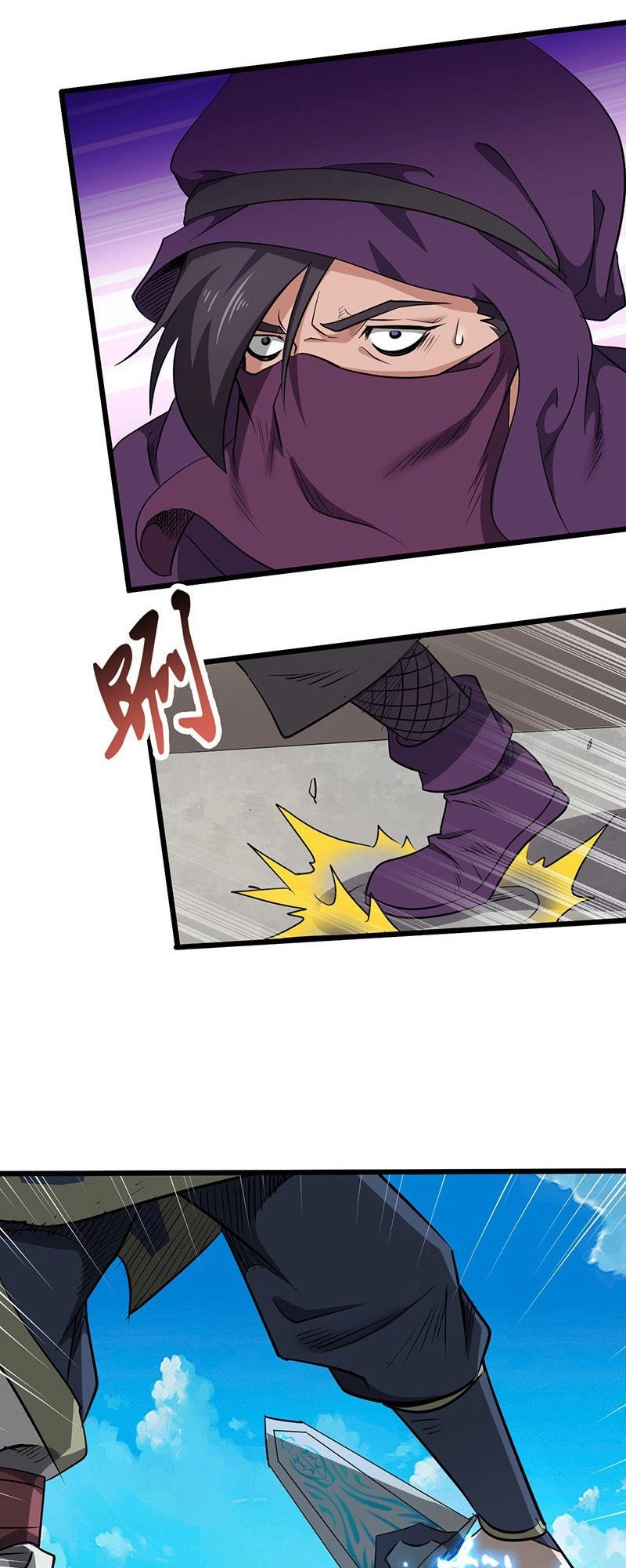 Hỗn Độn Kiếm Thần Chapter 162 - 5