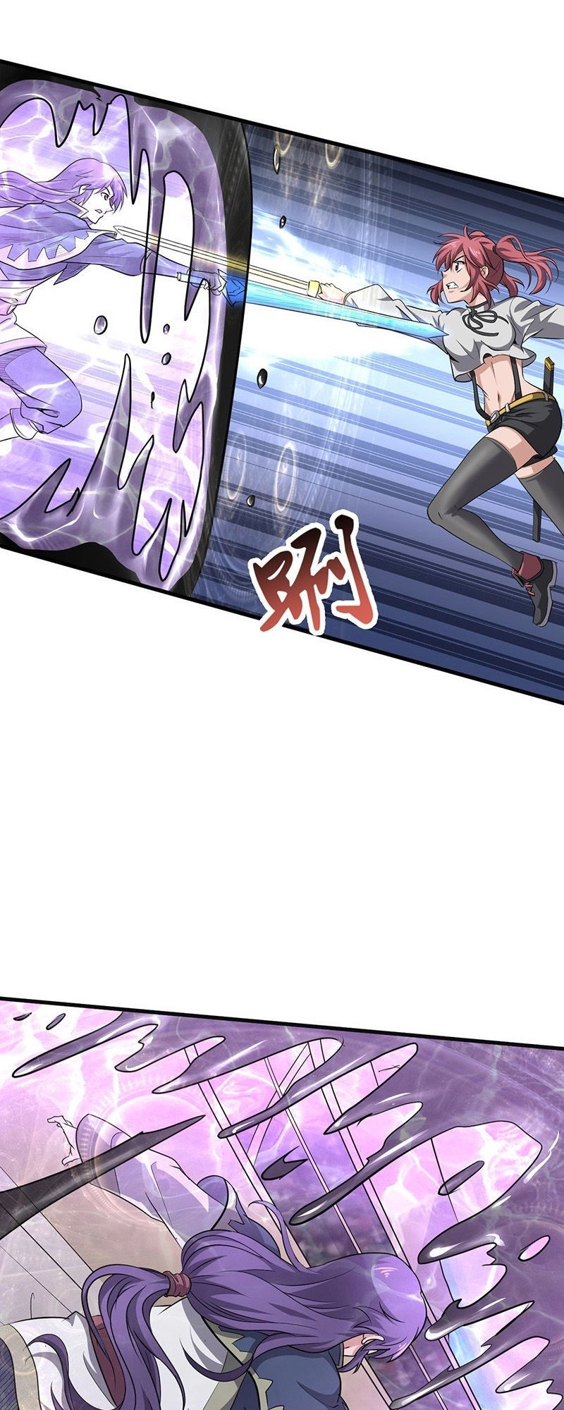 Hỗn Độn Kiếm Thần Chapter 167 - 20