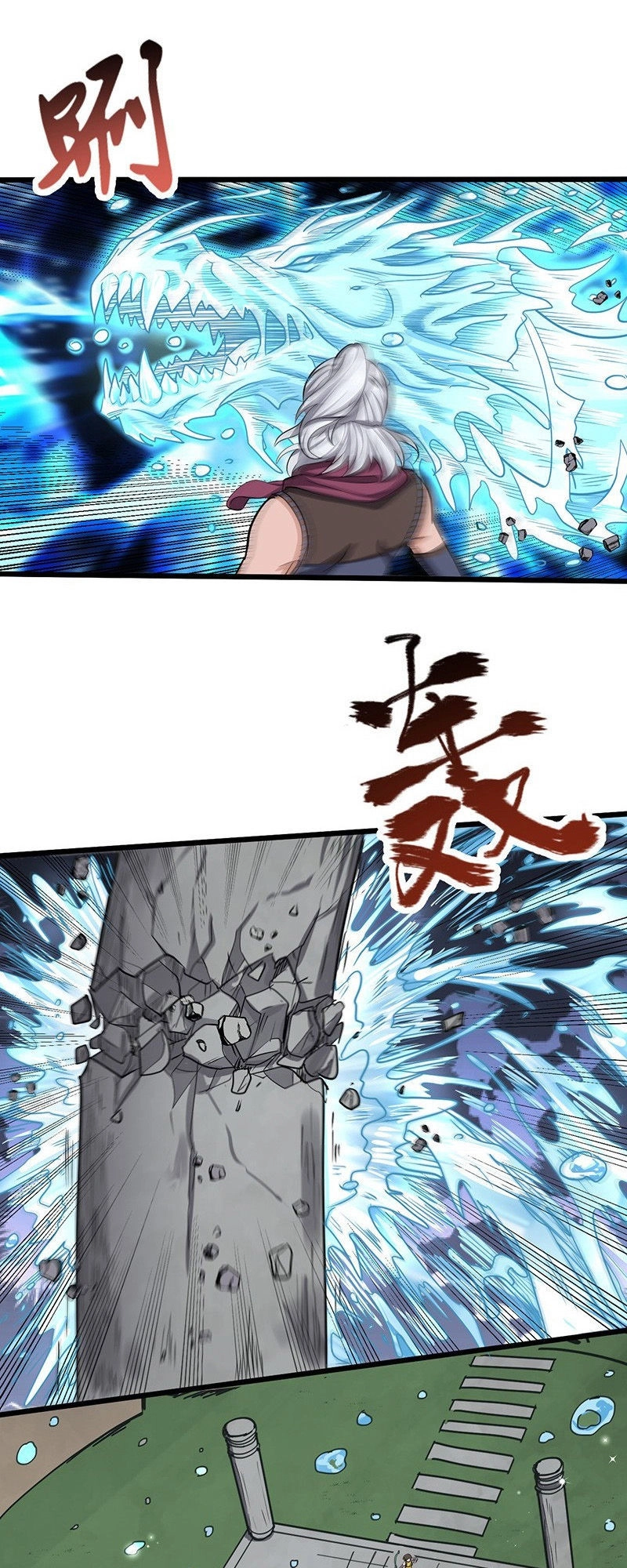 Hỗn Độn Kiếm Thần Chapter 171 - 11