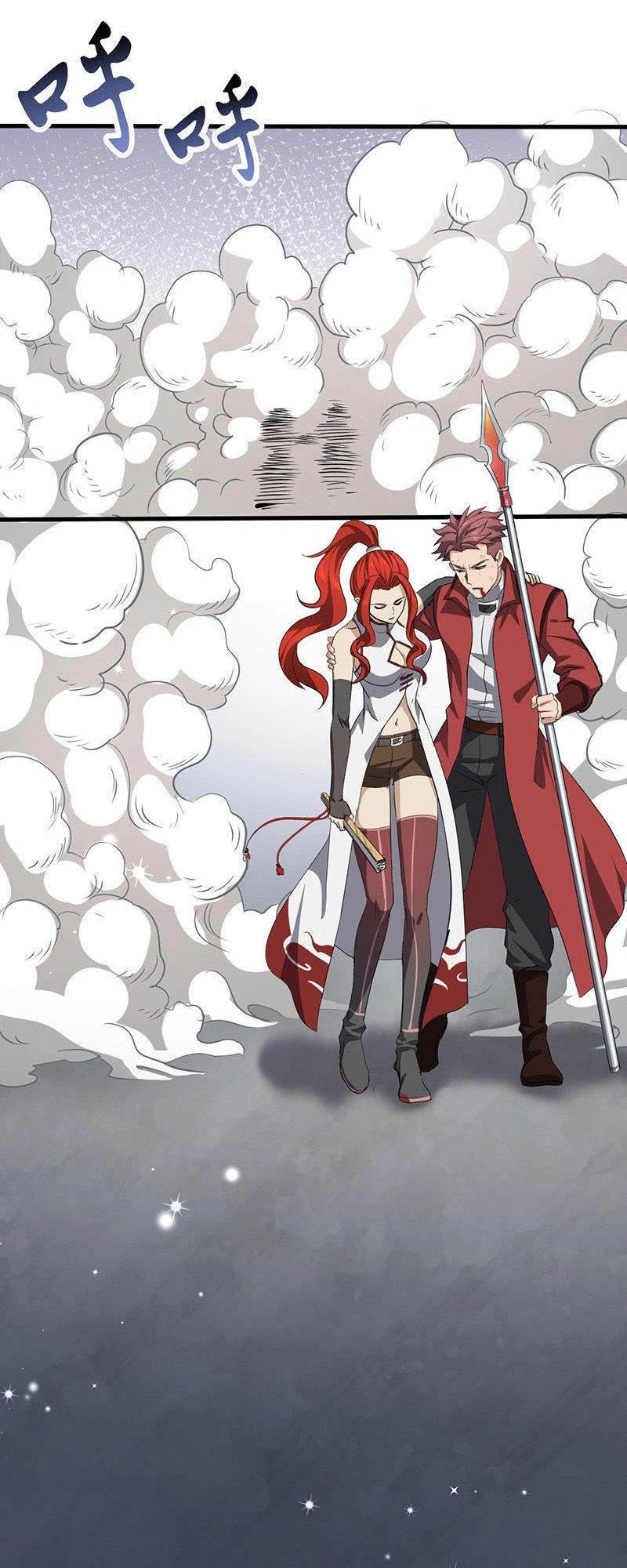 Hỗn Độn Kiếm Thần Chapter 174 - 17