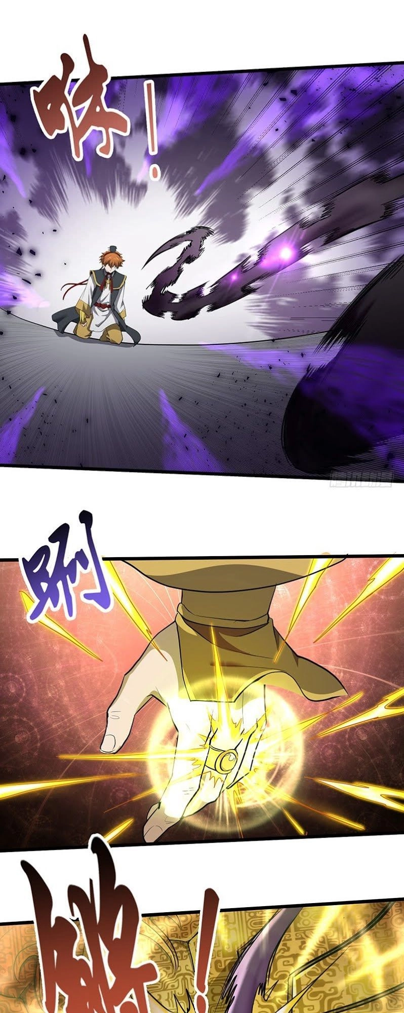 Hỗn Độn Kiếm Thần Chapter 186 - 20