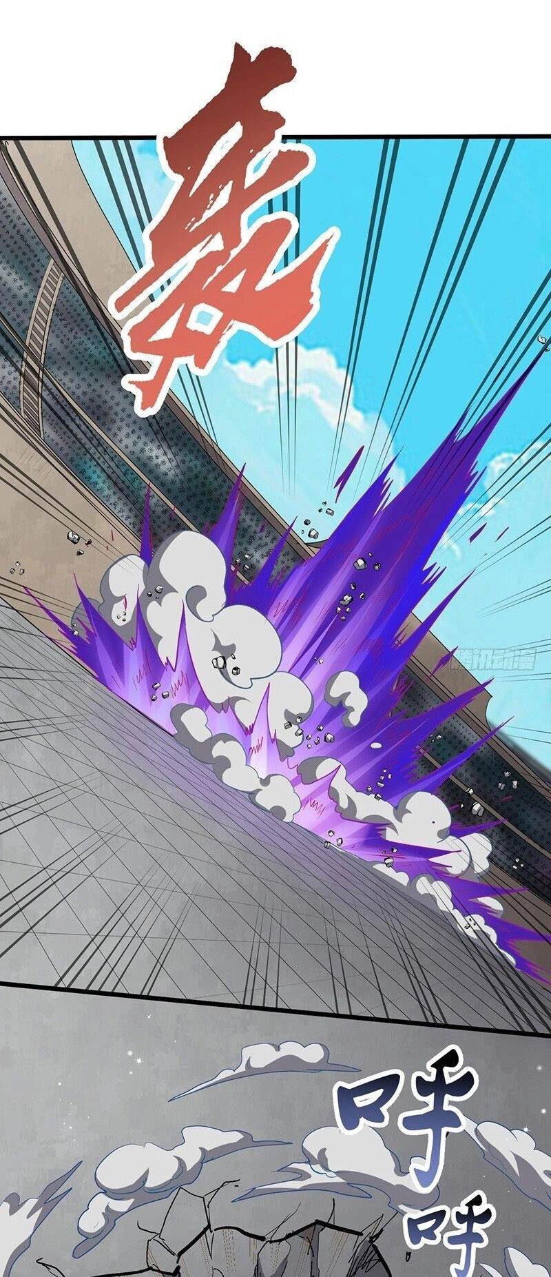 Hỗn Độn Kiếm Thần Chapter 190 - 25