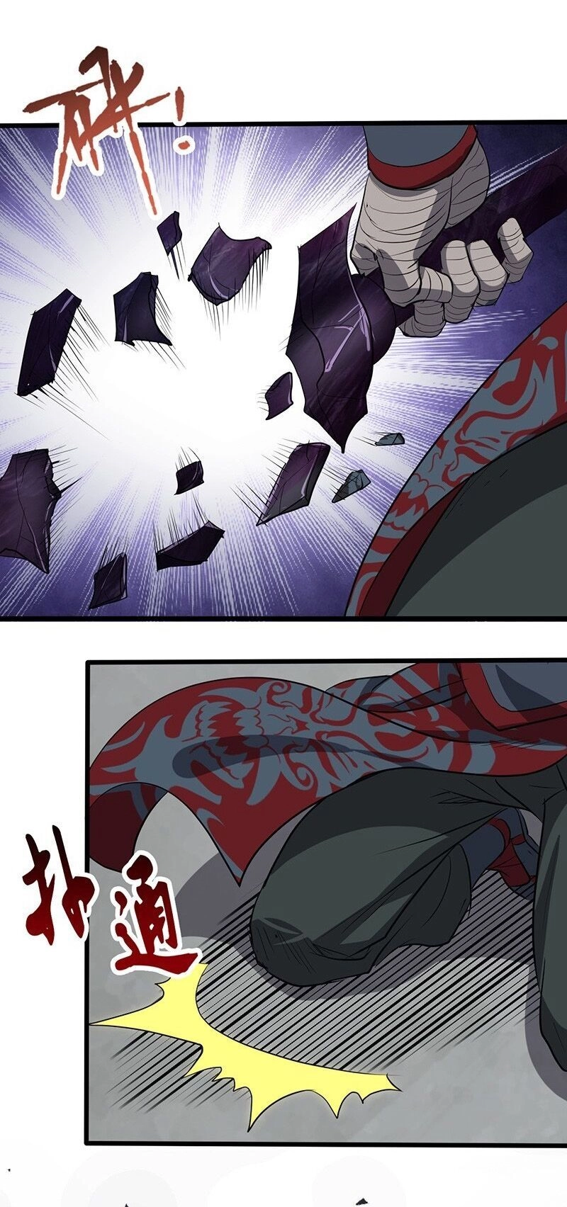 Hỗn Độn Kiếm Thần Chapter 192 - 26