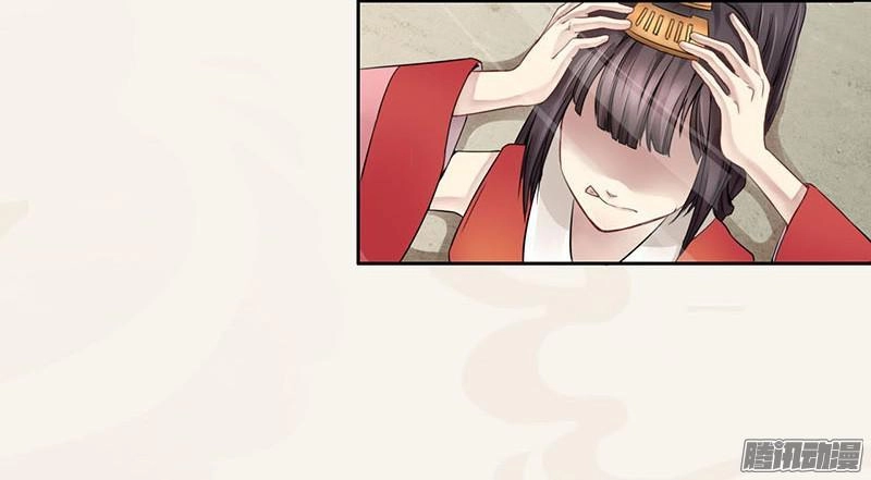 Tuyệt Thế Luyện Đan Sư Chapter 1 - 28