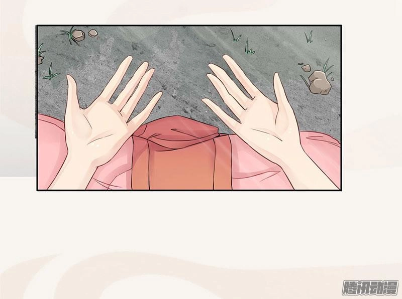 Tuyệt Thế Luyện Đan Sư Chapter 1 - 33