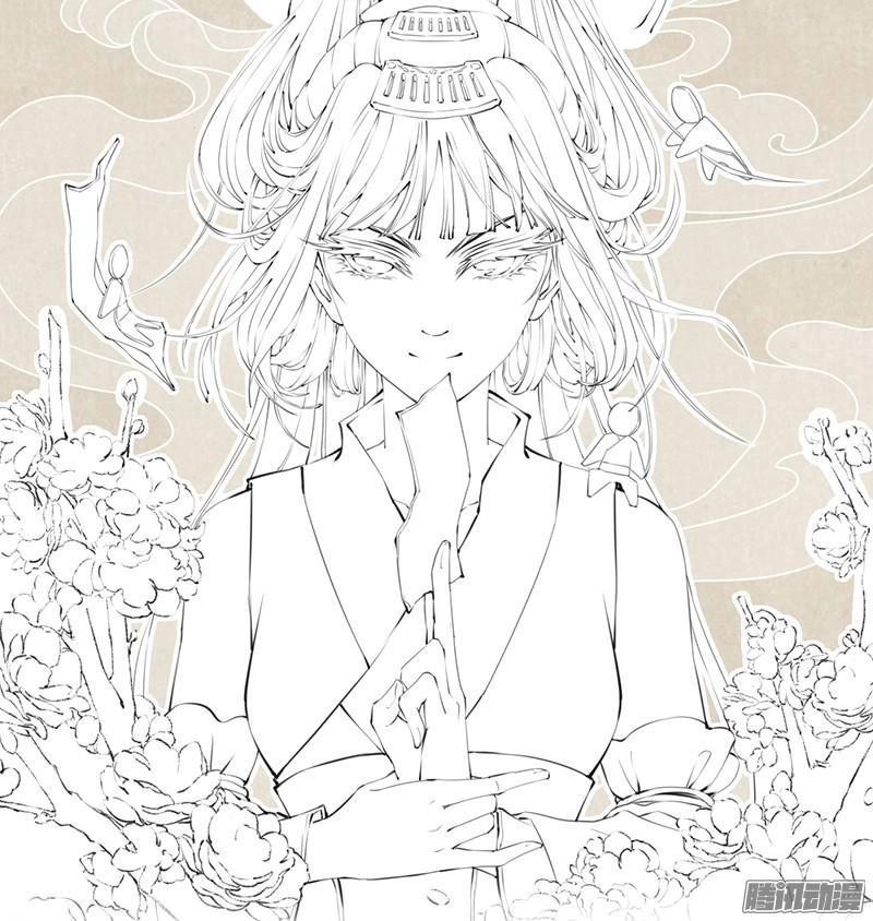 Tuyệt Thế Luyện Đan Sư Chapter 2 - 47