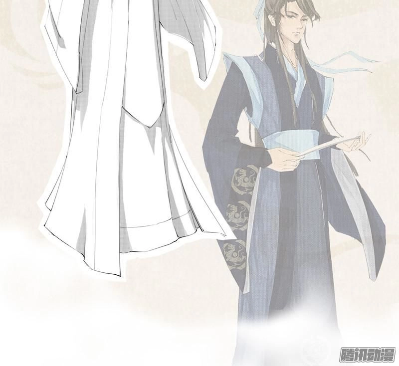 Tuyệt Thế Luyện Đan Sư Chapter 4 - 54