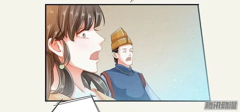 Tuyệt Thế Luyện Đan Sư Chapter 7 - 15