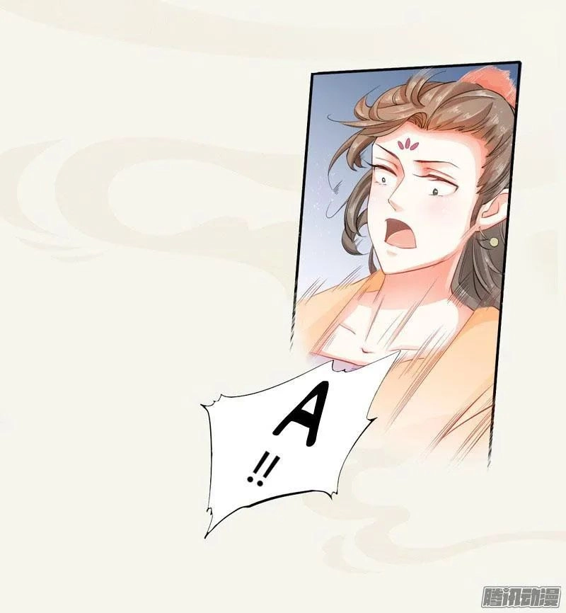 Tuyệt Thế Luyện Đan Sư Chapter 7 - 37