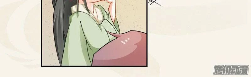 Tuyệt Thế Luyện Đan Sư Chapter 8 - 29